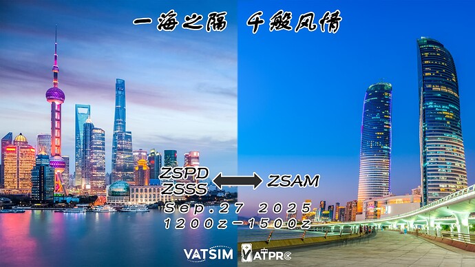 一海之隔，千般风情