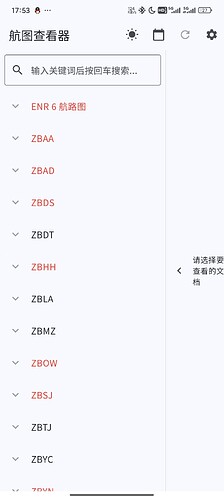 微信图片_20250319180026