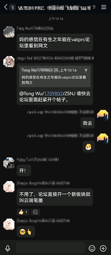 Image_1773715498100_390