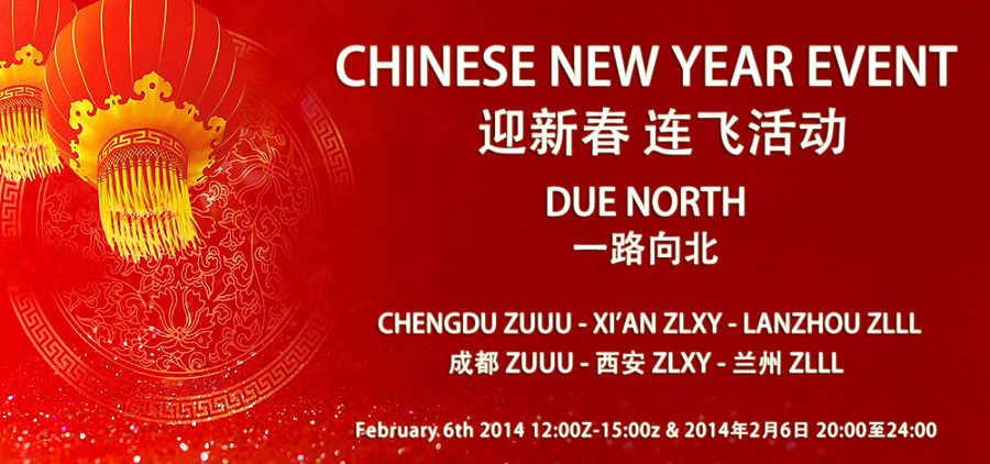 Chinese New Year Event.png