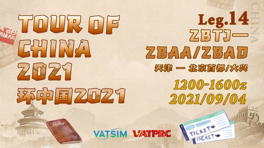 环中国14.jpg