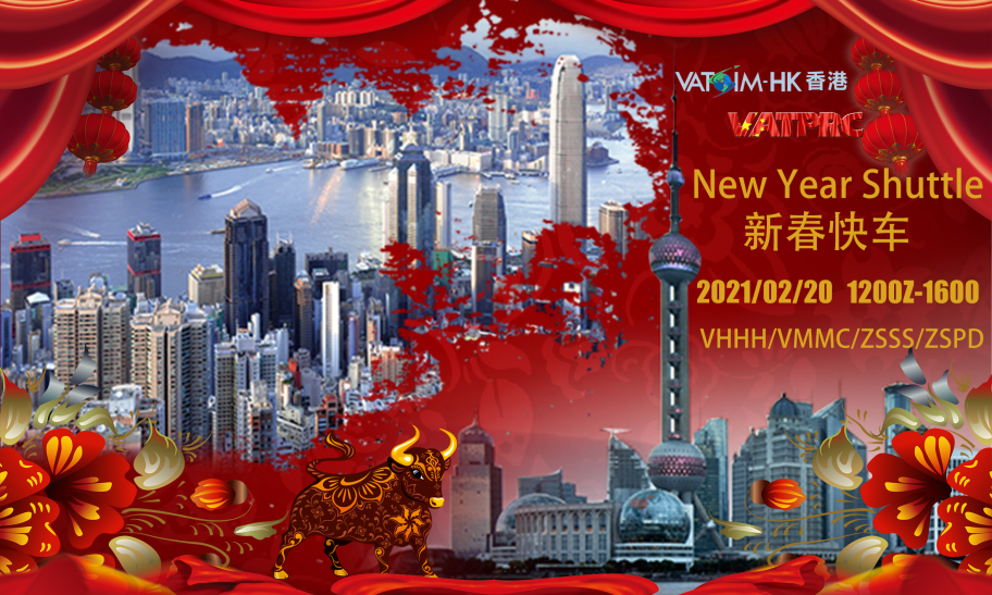 New_Year_Shuttle_FEB23.png.aa7d3aa75c2640eae30673bb624d4587.png