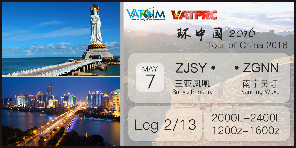 TOC2016 Leg2.png