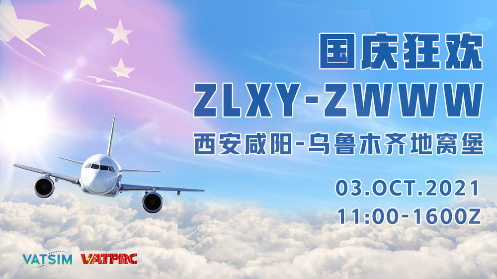 国庆3.jpg