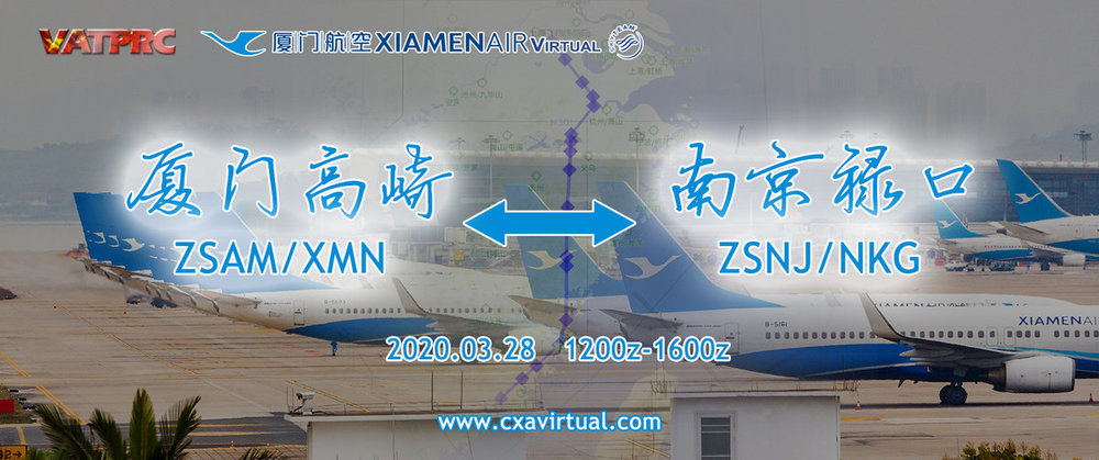 17th ZSAM-ZSNJ.jpg