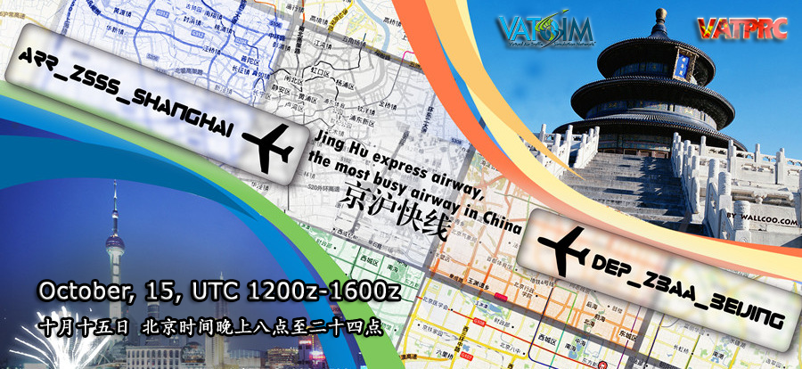2016-10-15京沪.png