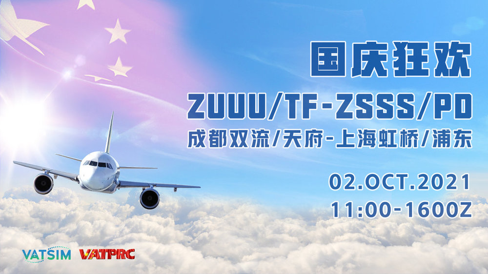 国庆2.jpg