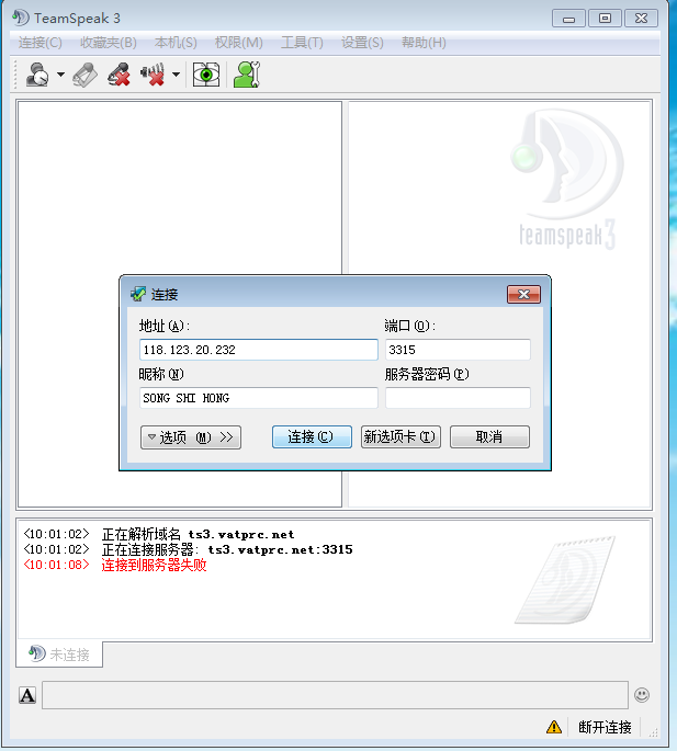 post-1106-0-07450500-1418955642.png