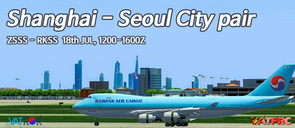 2020-07-18 Shanghai - Seoul City pair.jpg