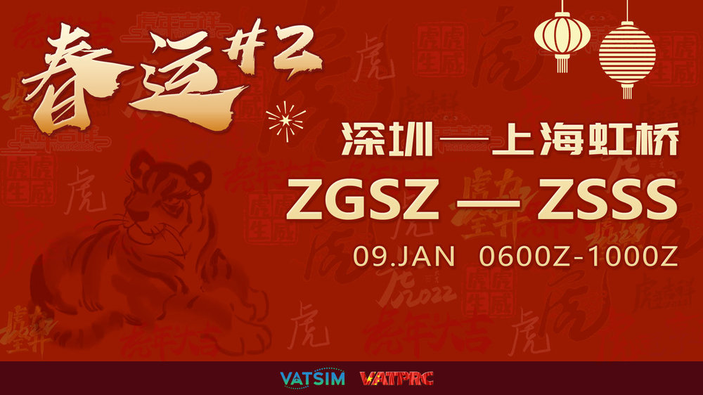 2-ZGSZ-ZSSS.jpg