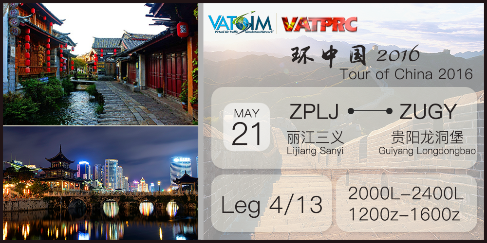 TOC2016 Leg4.png