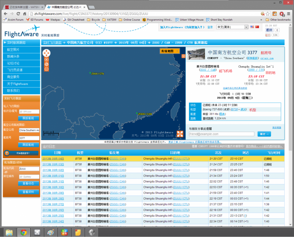 flightaware_cz3377.png