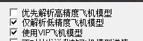 QQ截图未命名3(2).jpg