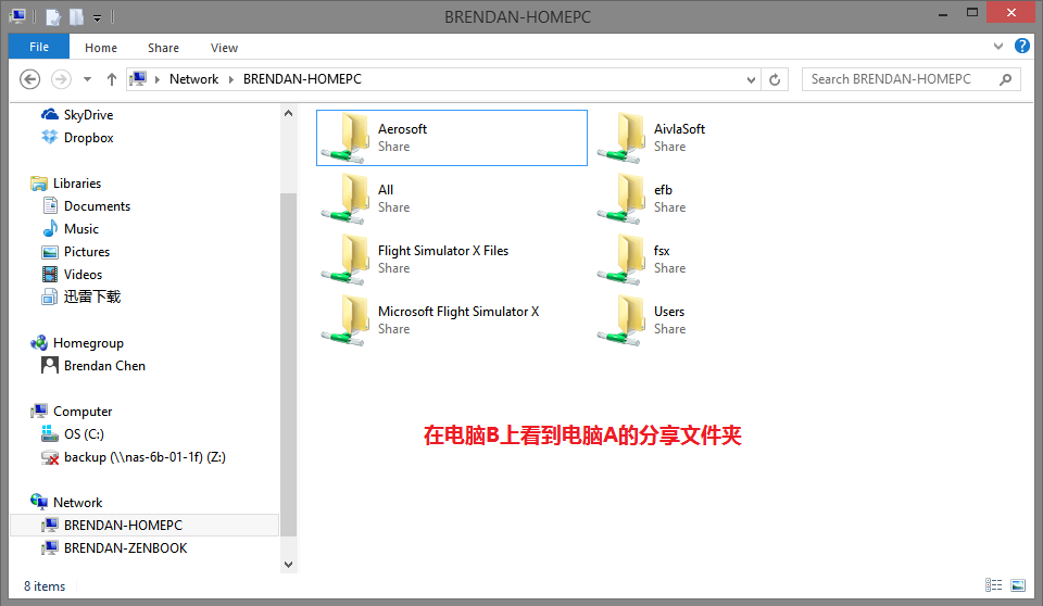 share_folders.png