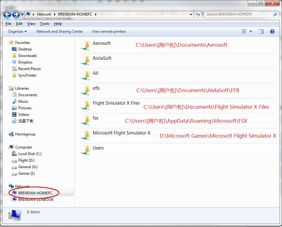 network_folders.png