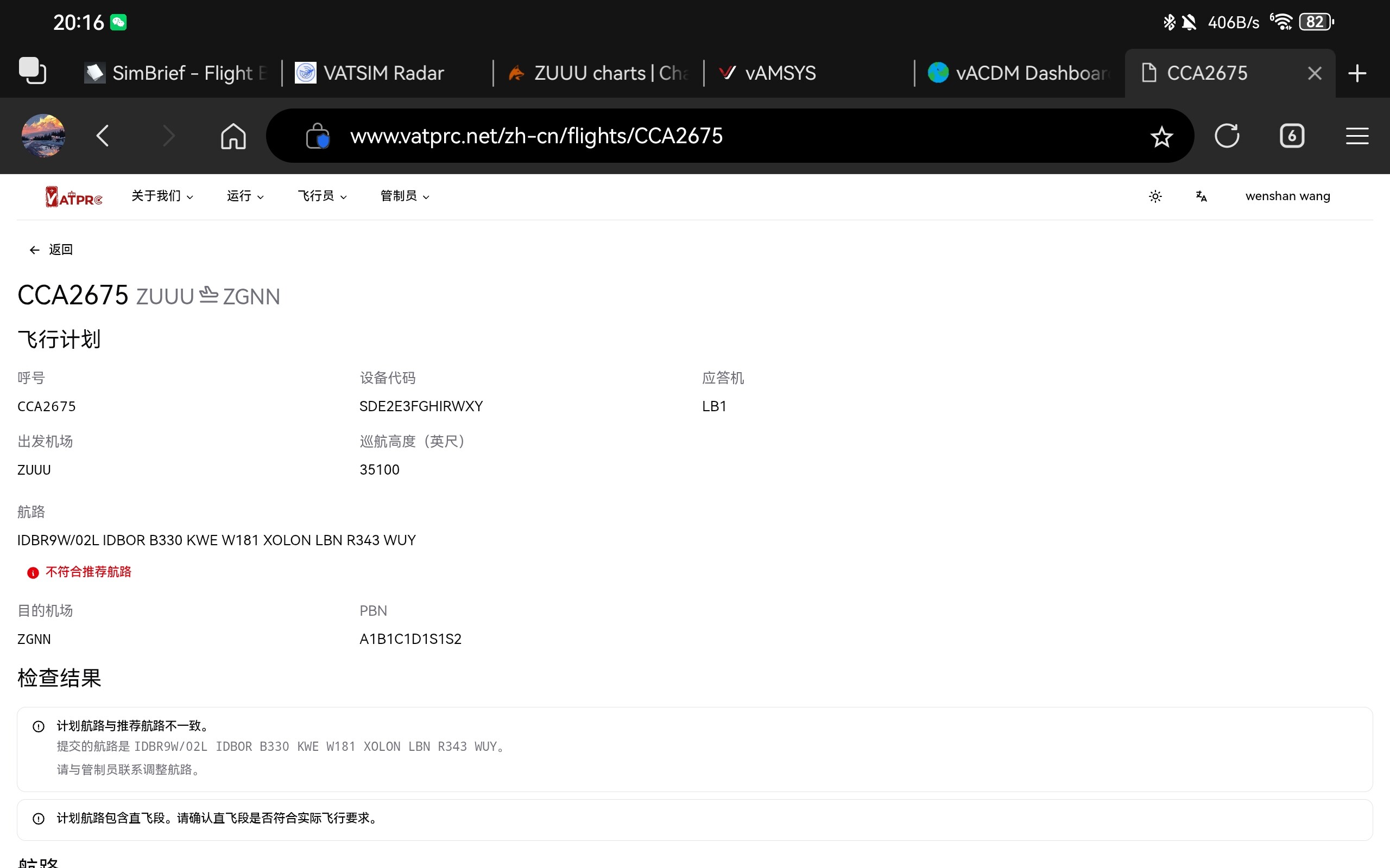 Screenshot_20250812_201615_com.microsoft.emmx